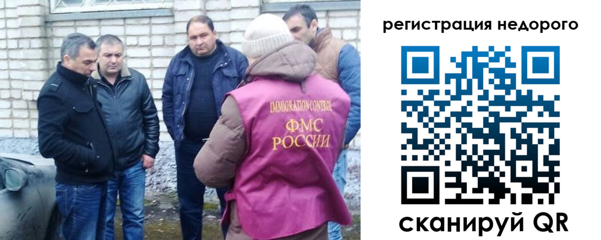 регистрация в Каменке